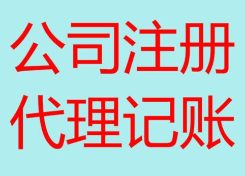 怒江长期“零申报”有什么后果？