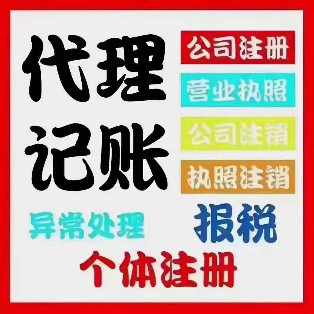怒江真的没想到个体户报税这么简单！快来一起看看个体户如何报税吧！