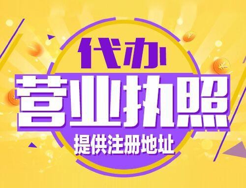 怒江2024年创业开公司、老板必须知道的时间节点！