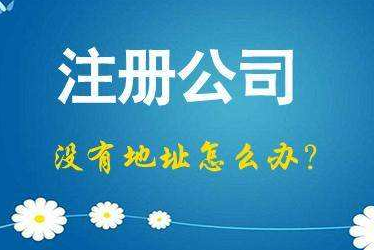 怒江2024年企业最新政策社保可以一次性补缴吗！