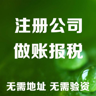 怒江老板开公司这些数据一定要熟记！