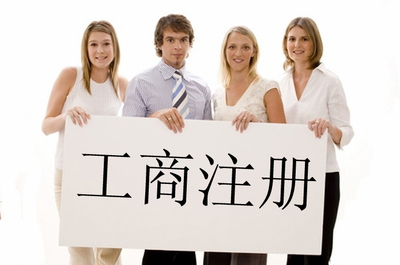 怒江苏州姑苏区商标注册最快几天可以办下来！