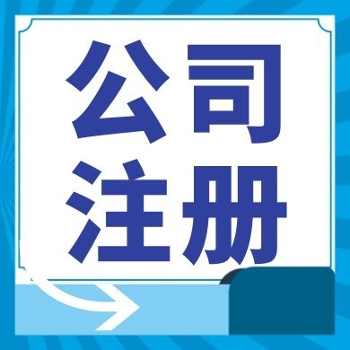 怒江个体户无证经营怎么处罚？