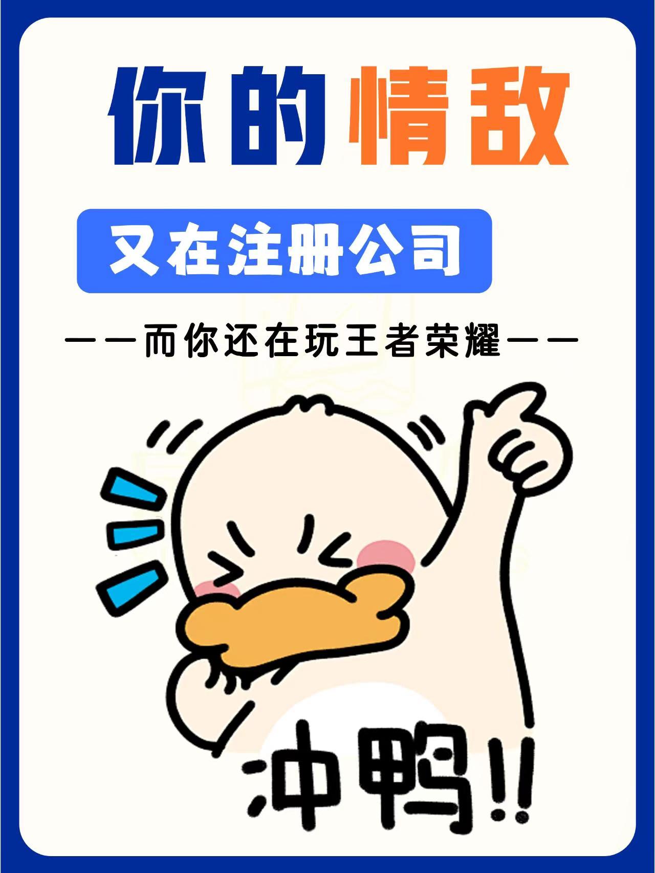 怒江新公司法下，老板名下多个关联公司税务风险！