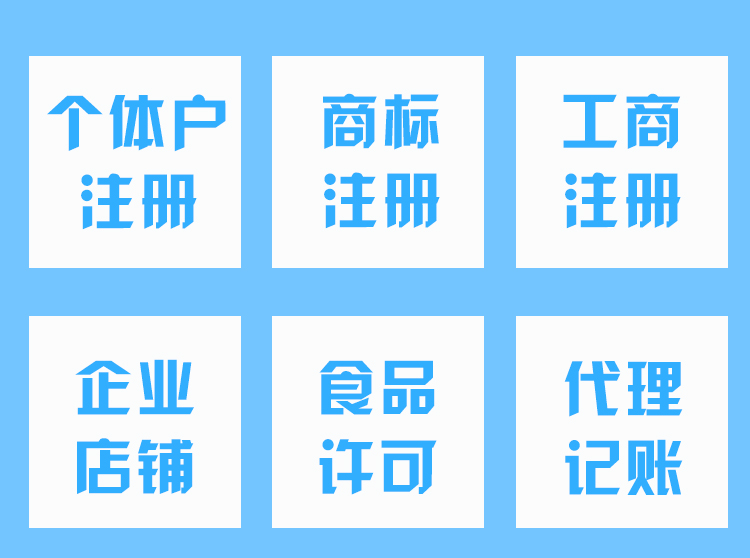怒江9成老板都犯过的财税误区！