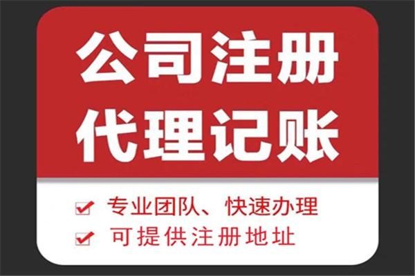 怒江代理记账灵魂五问？