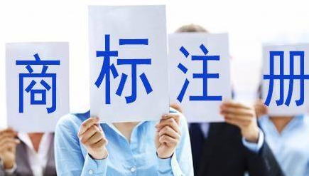 怒江苏州注册商标需要什么条件、商标证书多久能下来？