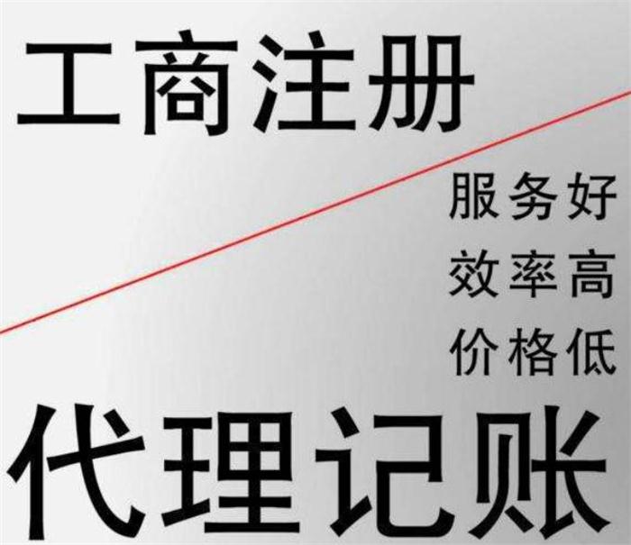 怒江小规模季度30万免税的四个误区，老板您真的搞明白了吗？